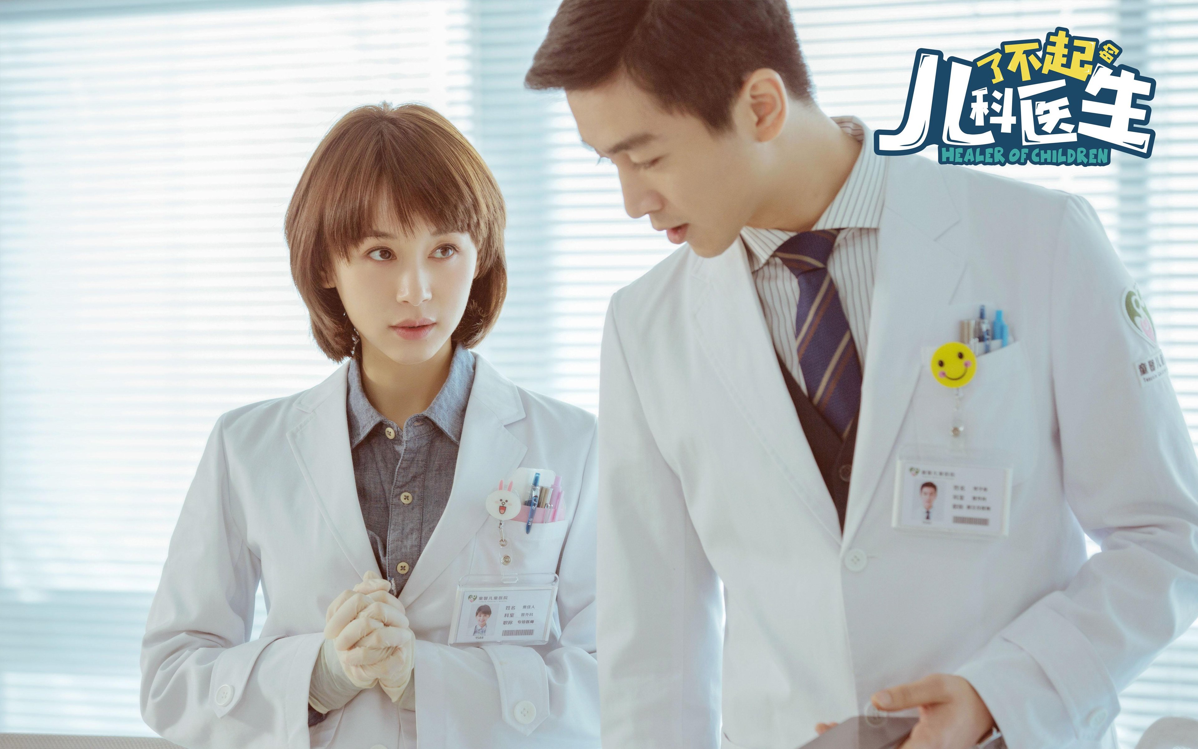 不同赛场同一剧本，当个人英雄主义接管集体荣耀