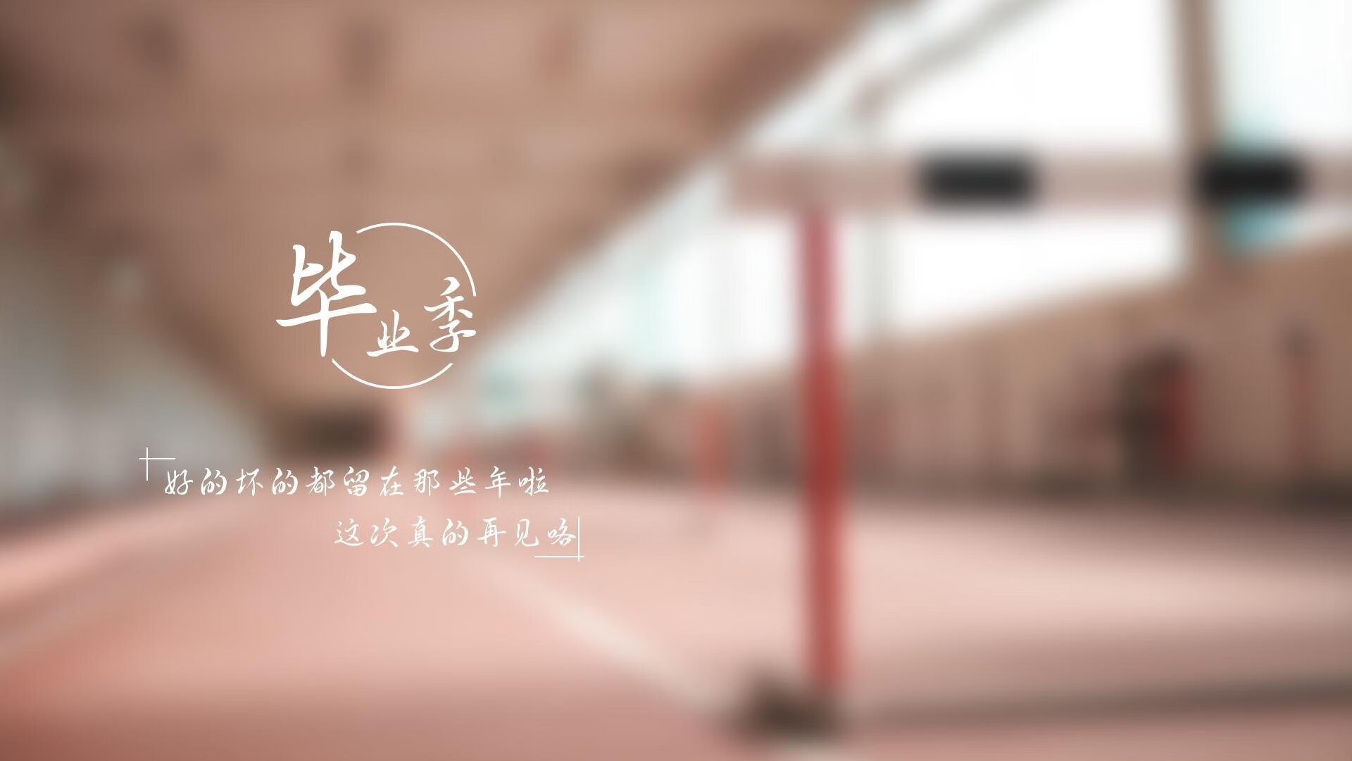 这是一个非常棒的创作挑战。用唯一性作为核心要求,意味着我们要跳出常规的体育新闻报道,寻找一个独特的视角、一种独特的叙事风格,或者一个戏剧性的瞬间