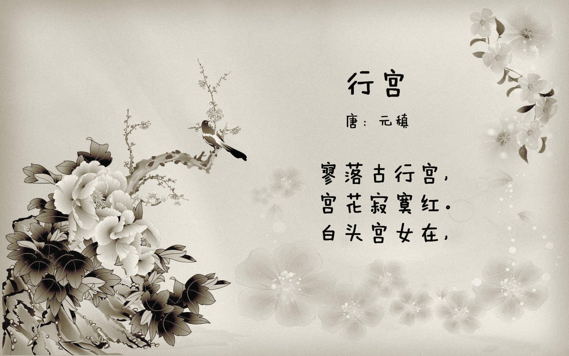 思维扩展后的文章标题