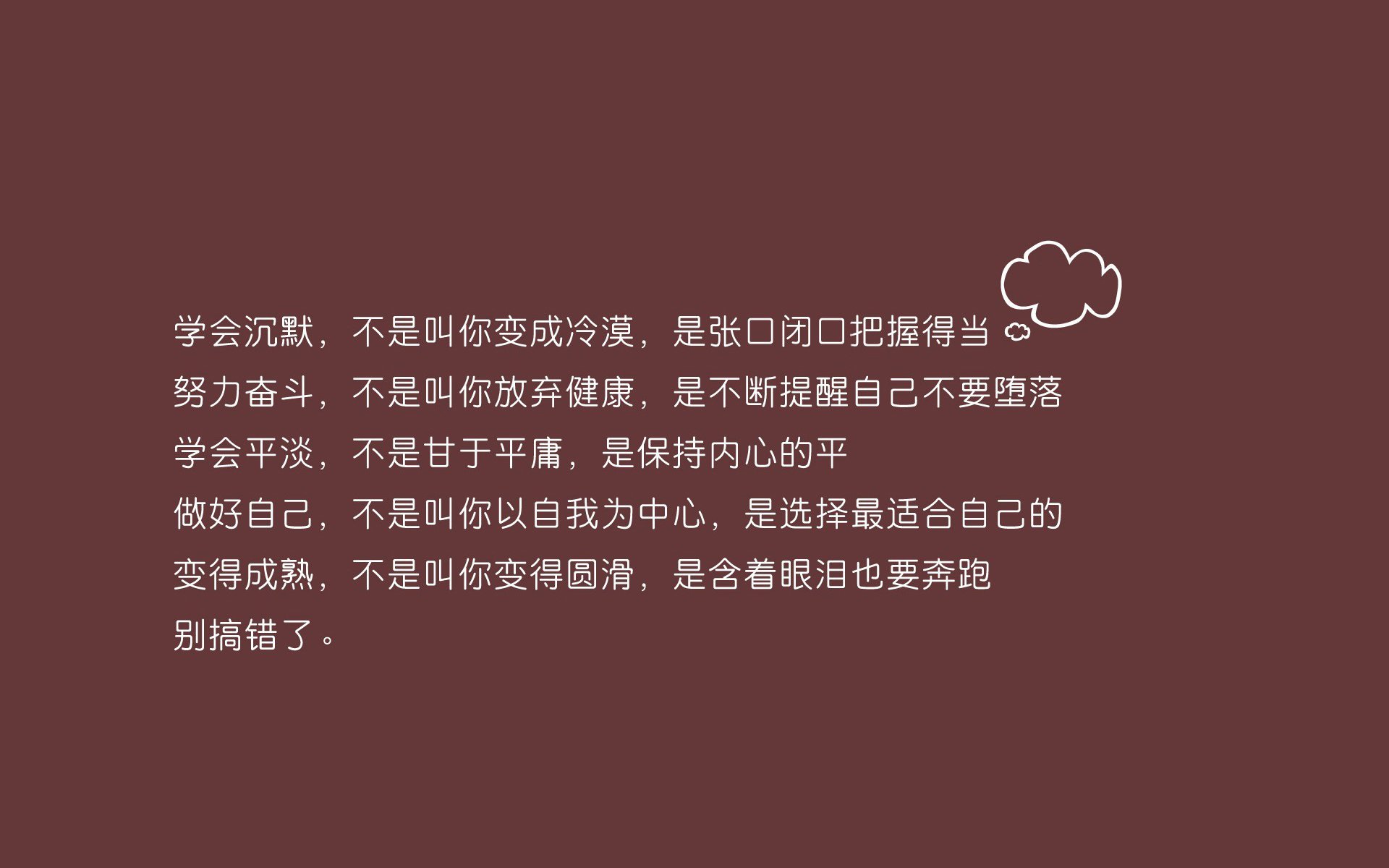 柏林穹顶下的孤星,当布罗佐维奇用一场完美演出,为德国战车刻下唯一的非德意志注脚
